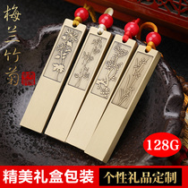 Chinese style U disk 128G customized logo lettering plum orchid bamboo chrysanthemum genuine ordering gift box personalized gift U disk retro creative gift mobile phone computer dual-purpose storage disk large capacity USB disk 128g