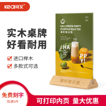 A5 Log strong magnetic acrylic table card table card table sign price display card A4 display card stand wooden table card stand price card price card Milk tea shop menu table card double-sided billboard