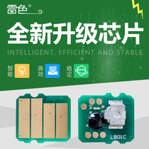 Applicable brothers L2710dw chip TN2480 HL-L2375dw L2385 L2395 TN760 L2550dw MF