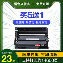 Applicable brother DCP-B7535dw Toner Cartridge TN-B020 B7500D Printer 7520dw 7530dn Toner HL-B2000d 