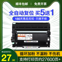 Applicable brothers DCP-7080D compact TN2325 MFC-7380 printer cartridges 7180DN HL2260D 2560dn toner cartridge
