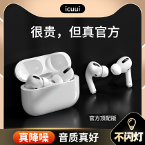 Wireless Bluetooth headphones suitable for Apple iPhone Two-ear special X unlimited in-ear style XR Xiaomi 8P Games 11 7plus extra-long sequel max eat chicken no delay sports driver special