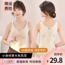 Winter large code warm vest woman with chest cushion Develed fever lingerie plus suede thickened mill with underfloor close-fitting autumn clothes