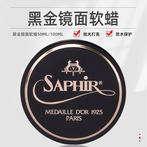 SAPHIR Black Gold Shoe Wax Soft Wax Leather Shoe Glazing Wax Brightening Shoe Polish Wax Mirror Black Colorless Shafia