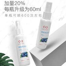 Lens cleaning liquid near eye mirror lenses washing care liquid cleanser glasses liquid lens cleaning liquid screen