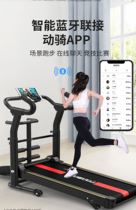Unpowered treadmill curved home silent foldable small indoor fitness non-assisted mechanical walking machine