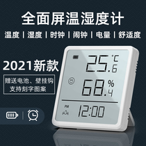  Wall-mounted refrigerator sticker magnetic desktop electronic temperature and humidity meter alarm clock mother and baby childrens room household indoor high precision