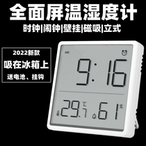 Wall-mounted Fridge Sticker Magnetic Suction Tabletop Electronic Humitometer Haunted Clock Mother & Child Room Home Indoor High Accuracy