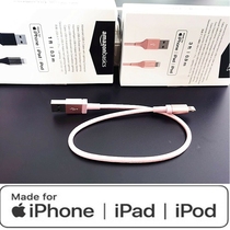 Spot AmazonBasics Amazon Bees iPhone MFI certified Lightning data Cable Nylon