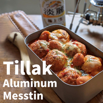 tillak aluminum Swedish rice Japanese box outdoor cooking artifact picnic camping portable trangia same model
