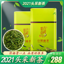 Green Tea 2021 New Tea premium Mingqian Sun Green Tea Bulk Alpine cloud tea Green Tea Maojian Spring Tea 250g