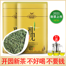 (Buy 1 get 1 free)Green Tea 2021 New Tea Bulk Premium Mingqian Sun Green Tea Tea Maojian Spring Tea Total 250g