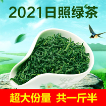 Rizhao Green Tea 2021 New Tea Bulk Class 1 750g Luzhou Tea Spring Tea Gift Bagged Tea Shandong Rizhao
