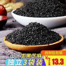 Wild Triple Slop _ Raw Black Sesame 500g * 3 Bags Soy Milk Raw Material Five Cereals Ecological Coarse Grain
