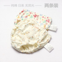 2-pack Japanese non-fluorescent girls  panties Baby cotton briefs bread pants four seasons home comfort