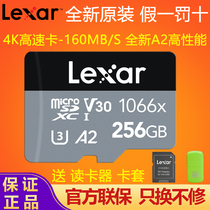 Reksha TF256G1066X mobile phone sd high speed memory card gopro camera large territory 4K memory card