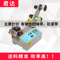  Automatic computer belt cutting machine Small feeding belt feeding machine Rubber band ear belt Elastic band ear rope anti-knotting equipment