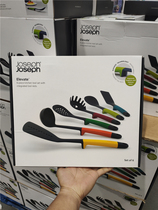 Shanghai Costco opened the market to buy British JOSEPH kitchenware 6-piece high temperature spoon colander spoon shovel