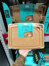 Sam Member supermarket Members Mark antibacterial pine fiber board chopping board 2 combination
