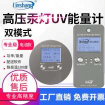 LS128 131UV Energy Meter in Forest LED Exposure Machine Tester Ultraviolet Illuminometer Tester
