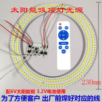 SMD LED SOLAR ceiling lamp light source board accessories transformation board 5730 chip 6V photovoltaic panel 3 2V battery