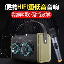 Voice you A1 outdoor audio with wireless microphone mobile singing portable portable square dance K song speaker