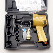 New Beax KS660AK Pneumatic Torque Wrench Heavy Power Wind Wrench Set Wind Cannon Sleeve Tire 440