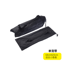(Chiyuan) small fish Board special skateboard bag backpack waterproof