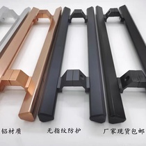 Thickened aluminium alloy door handle 500 holes distance black rose gold double open door No frame glass door stainless steel door