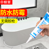 Silicon treasure 602 Kitchen and bathroom waterproof and mildew-proof special glass glue bathroom toilet edge banding beauty sealant 100ml