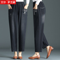 Fashion mother denim radish pants loose autumn and winter plus velvet Harlan pants pants middle-aged and elderly thick middle-aged casual pants