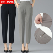 Middle-aged womens pants new summer thin middle-aged womens clothing ice silk mom pants straight loose casual nine-point pants
