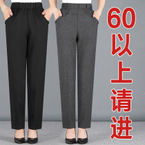 Mom pants loose middle-aged and elderly women pants plus velvet thickened casual wear straight tube middle-aged autumn and winter elderly pants women