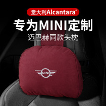 BMW mini car headrest waist cushion cooper mini F54F55F56F60 interior neck pillow modification