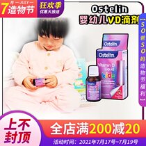 Australia imported Ostelin Ostelin baby children vitamin D drops vd Strawberry flavor 20ml