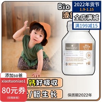 bio island milk calcium 90 natural liquid Newborn Baby Baby Baby Baby calcium bag Australia
