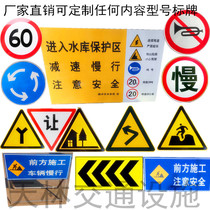 Signs signs high-speed traffic signs road reflective speed limit signs warning signs triangle signs parking signs