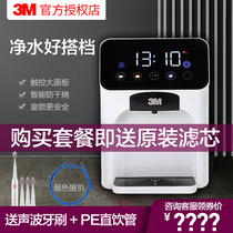 3m Pipeline Machine Straight Drinking Water Dispenser Home Wall-mounted Table Water Dispenser HWS-CTHC Water Purifier Home Direct Drink