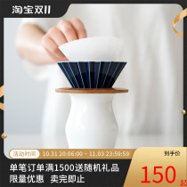 (Limited purchase) ORIGAMI Japanese origami filter cup S size coffee ceramic 01 resin kalita filter paper