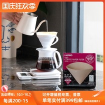 HARIO Japan imported coffee filter paper v60 hand punch cone over filter Cup 01 02 puree bleached