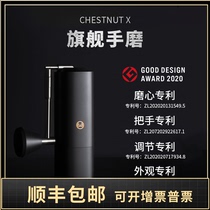 Temo hand coffee grinder Chestnut X professional hand coffee grinder powder machine manual portable leather case