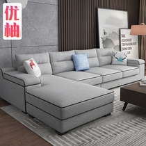 Fashion Net red Nordic fabric sofa living room combination simple modern small apartment high-grade latex technology cloth