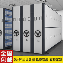 Office Tiger mobile Compact Rack filing cabinet hand-cranked track dense cabinet data file cabinet financial certificate cabinet