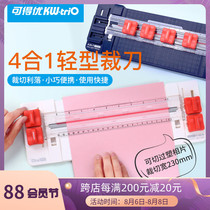 Kedeyou four-in-one multi-head knife paper cutter A4 photo book manual paper cutter paper cutter 6-page diy dotted line straight line wavy line pressure crease cutting hand account A6 loose-leaf 13045