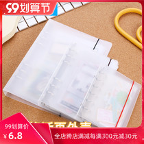 Can get excellent porous perforated binder shell six-hole 6-hole paper binding ring binder book cover A5 Open Clip A6 data binding A7 ring assembly ring snap ring