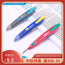 You can get you multi-functional utility knife open letter cutter paper knife express box cutter small wallpaper blade two-in-one knife carton open stainless steel tool knife