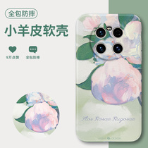 Retro flower bud Huawei mate40pro mobile phone case women mate30 New imitation leather anti-drop lens all-inclusive 30pro protective case girls mt40e limited edition Net red cute creative
