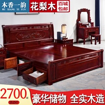 Mahogany bed 1 8 meters full solid wood double bed New Chinese rosewood jackfruit grid solid wood bed 1 5 Mahogany furniture