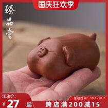 Zhen Pintang purple sand tea pet boutique Zhumud tea play ornaments handmade tea set tea ceremony accessories lucky pig