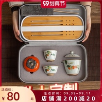 Ruyao fast guest Cup One Pot Two Cups Japanese ceramic whole set kung fu tea set for two people portable travel tea